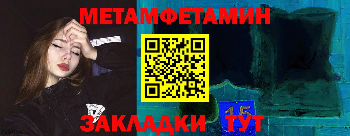 Амфетамин  mega как войти  Сибай  Амфетамин Premium  Вход с VPN  АМФЕТАМИН 