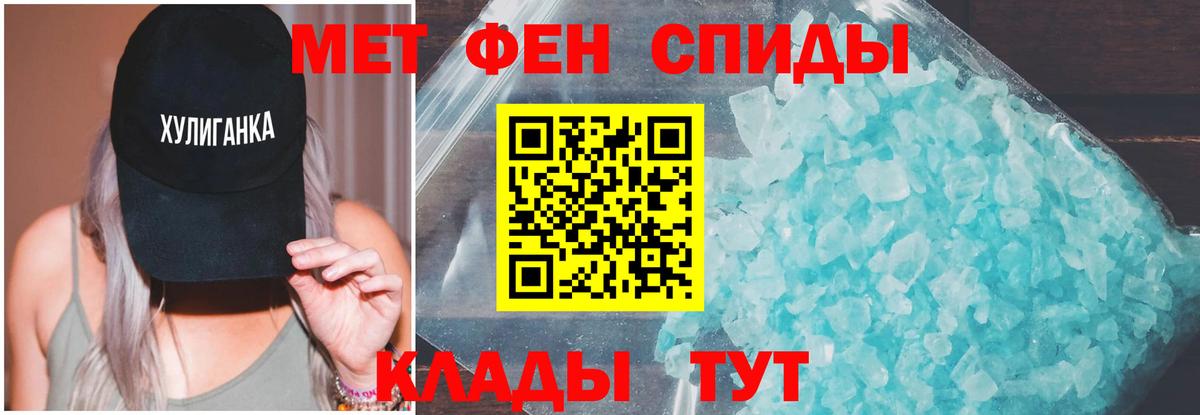Амфетамин 98% Сибай