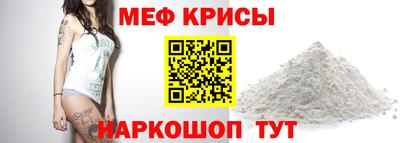 ALPHA-PVP Волжск