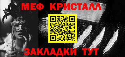 ALPHA-PVP Волжск