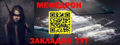 ALPHA-PVP Волжск
