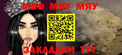 ECSTASY Волжский