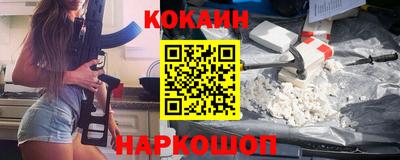 ALPHA-PVP Волжск