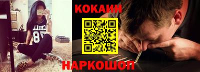 MESCALINE Волгодонск