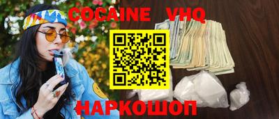 MESCALINE Волгодонск