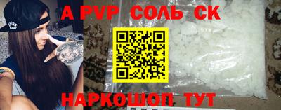 ECSTASY Волжский