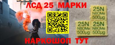 MESCALINE Волгодонск