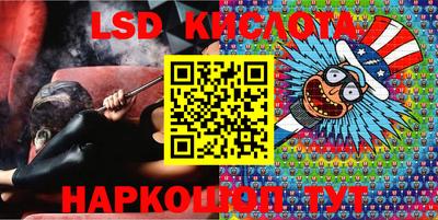 MESCALINE Волгодонск