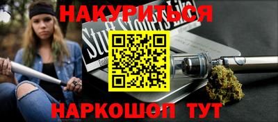 MESCALINE Волгодонск
