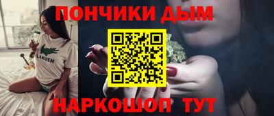 ALPHA-PVP Волжск
