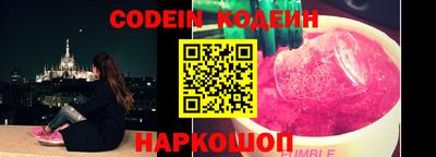 MESCALINE Волгодонск