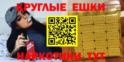 MESCALINE Волгодонск