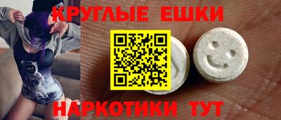 MESCALINE Волгодонск