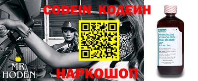 MESCALINE Волгодонск