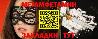 ALPHA-PVP Волжск
