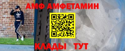 MESCALINE Волгодонск