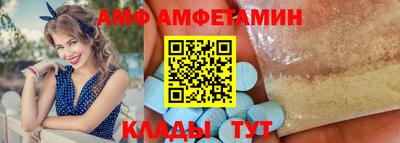 ECSTASY Волжский
