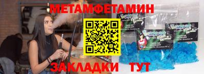 MESCALINE Волгодонск