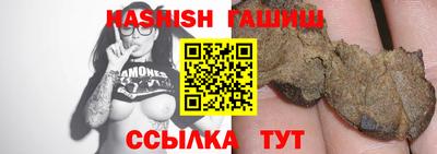 ALPHA-PVP Волжск