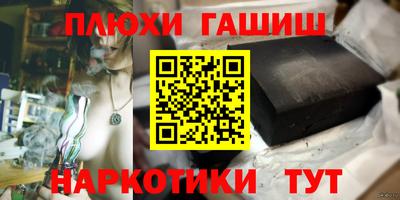ALPHA-PVP Волжск