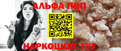 MESCALINE Волгодонск