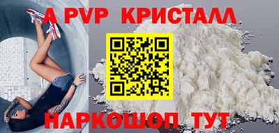 MESCALINE Волгодонск