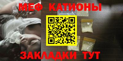 ALPHA-PVP Волжск
