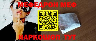 ALPHA-PVP Волжск