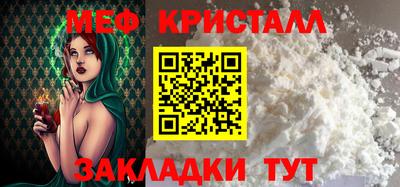 MESCALINE Волгодонск