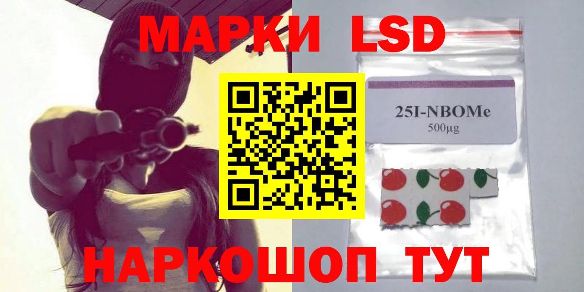 Сибай  ЛСД экстази кислота  LSD-25 экстази  Вход с VPN  blacksprut tor  ЛСД экстази кислота 