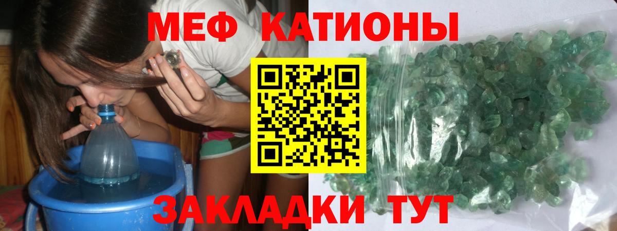 МЕФ мука Сибай