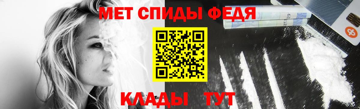 Первитин Декстрометамфетамин 99.9%  Вход с VPN  Сибай 